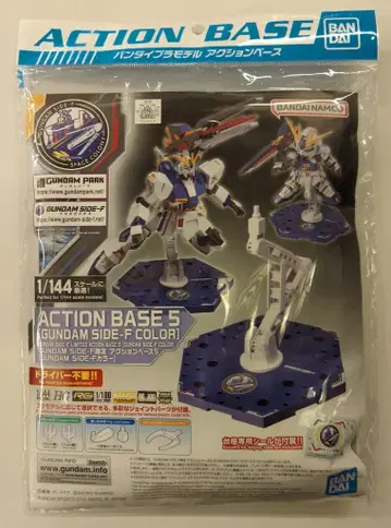 BANDAI SPIRITS 액션 베이스 건담 SIDE-F 컬러 반다이남코 한정판 5