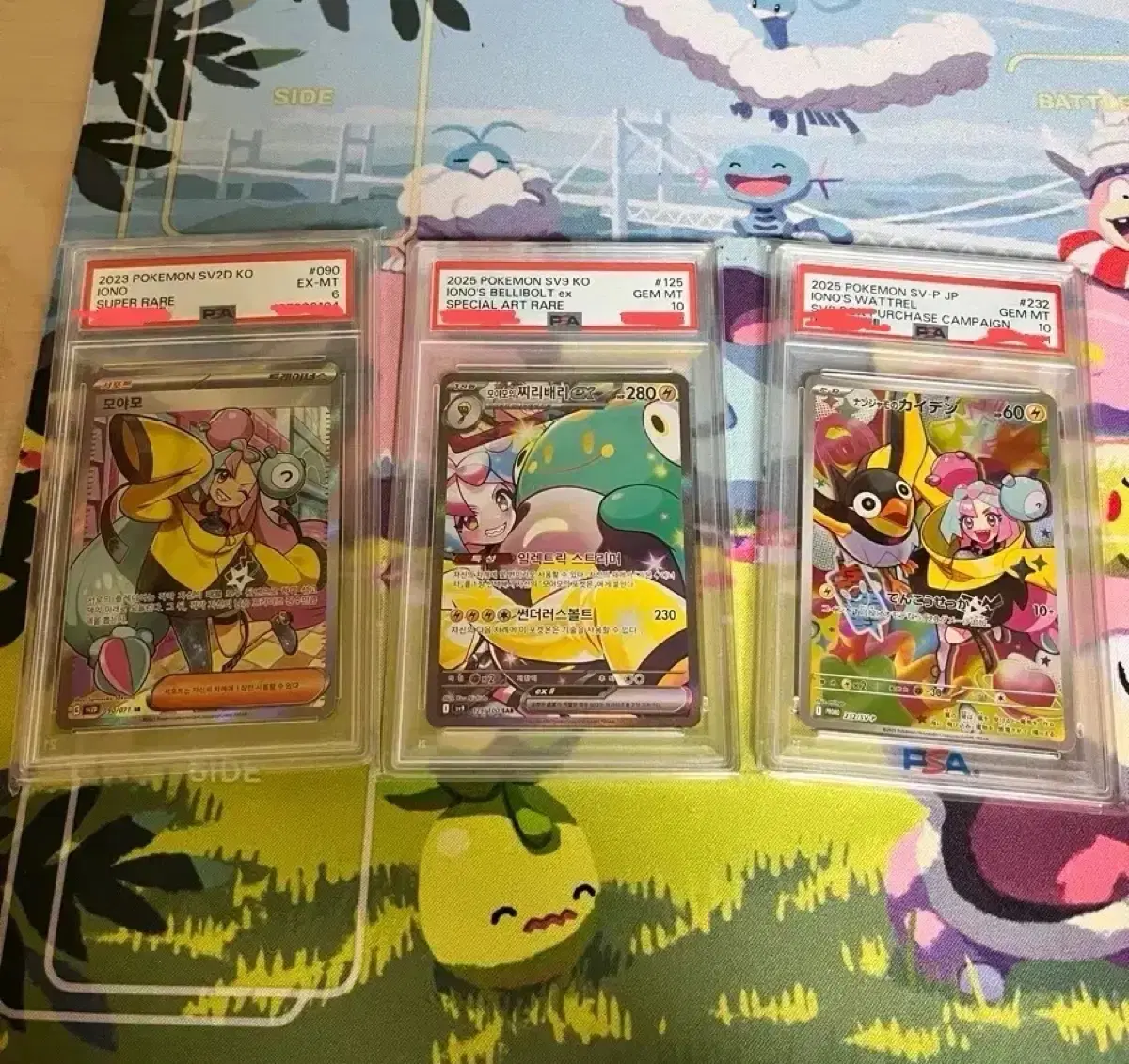 포켓몬카드 모야모 sar psa10