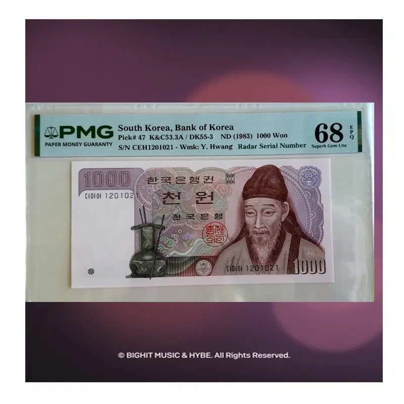 2차천원 PMG 68/1201021