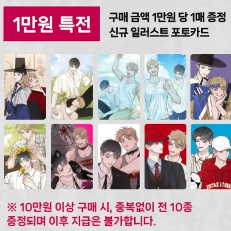 홍실퀘스트 홍퀘 이연기훈 특전 포카 세트