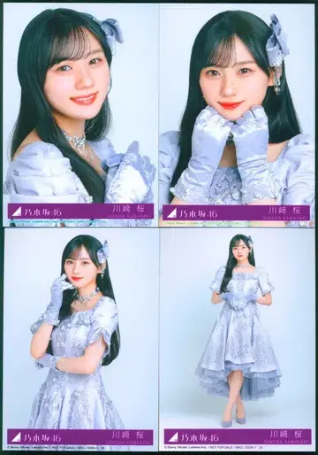 노기자카46 네이블 오렌지 초회 한정판 카와사키 벚꽃 봉입 혜택 브로마이드 컴프