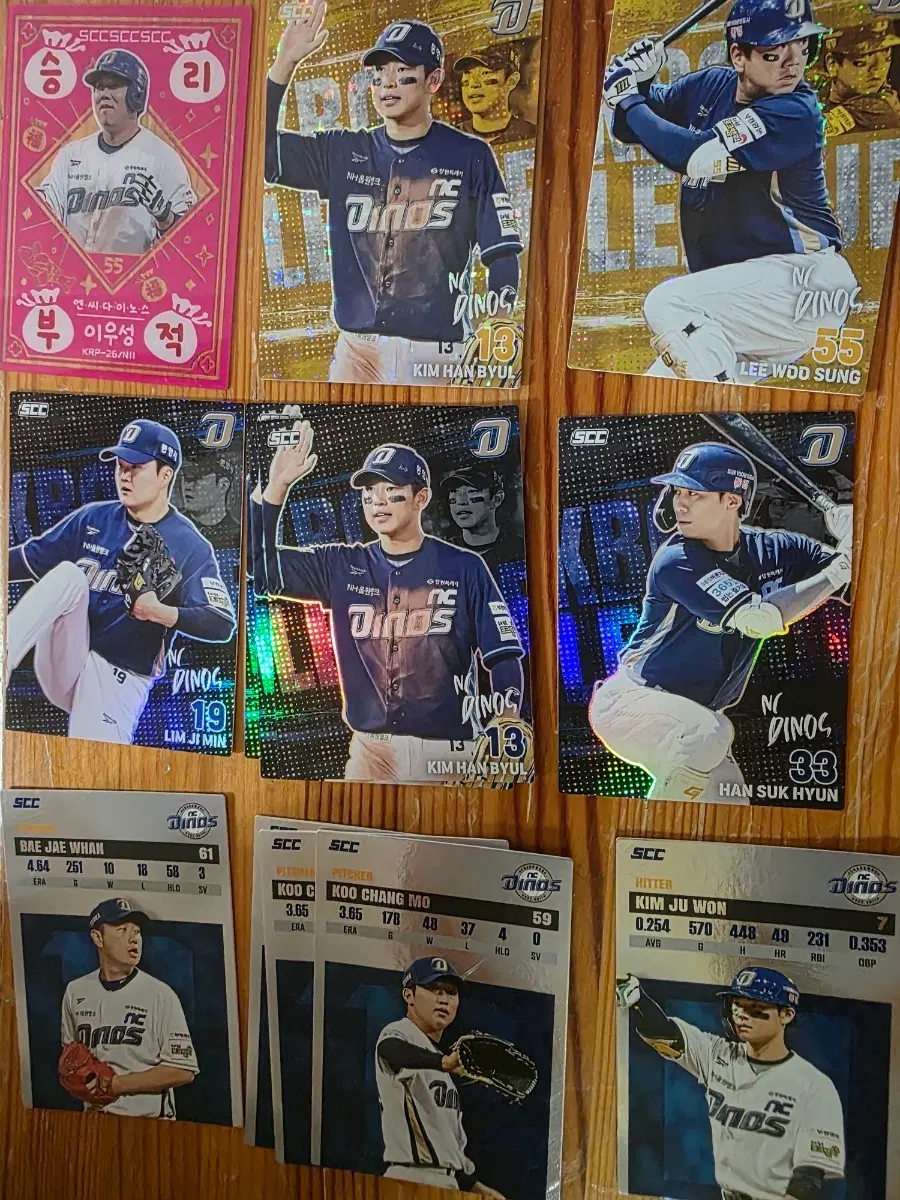 KBO 포토카드 플러스 엔씨