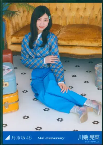 노기자카46 2026년 5월 랜덤 브로마이드 카와바타 아키나 14th Anniversary (14주년 기념) 앉은 모습