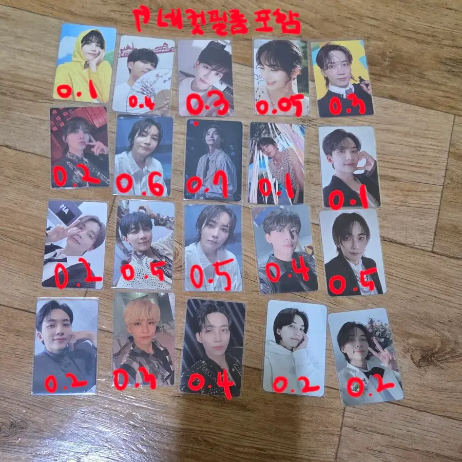 세븐틴 포카 판매합니다