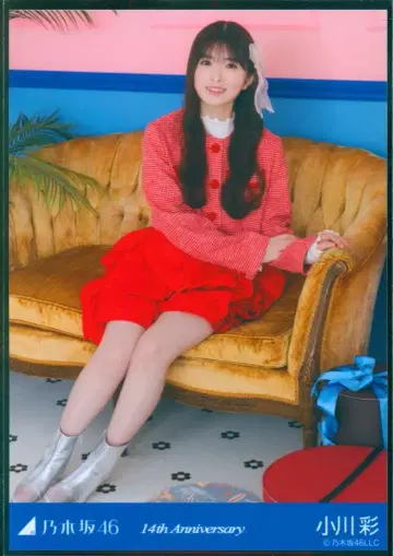 노기자카46 2026년 5월 랜덤 브로마이드 오가와 아야 14th Anniversary (14주년 기념) 앉은 모습