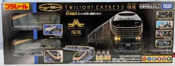 타카라토미 크루즈 트레인 DX 시리즈 프라레일 TWILIGHT EXPRESS 미즈카제