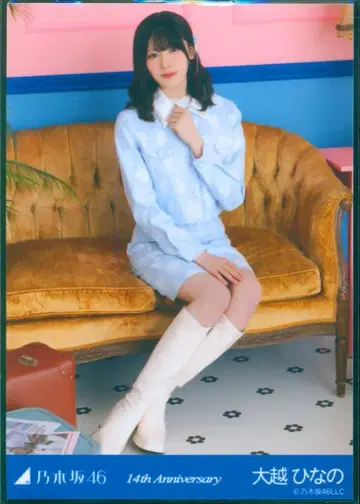 노기자카46 2026년 5월 랜덤 브로마이드 오오코시 히나노 14th Anniversary (14주년 기념) 앉은 모습