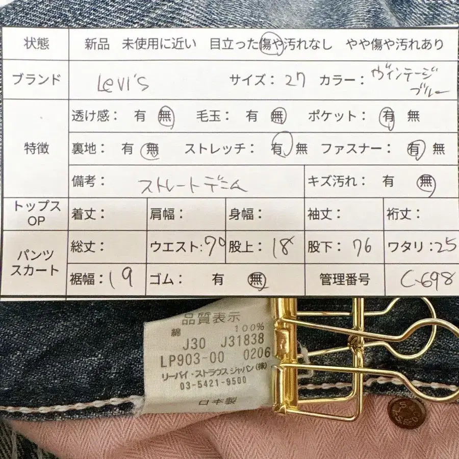 11번째 상품 이미지