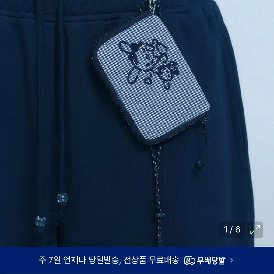 새상품)뚜오미오 우사하나 지갑 산리오