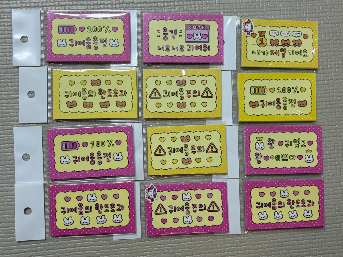 공공샵 개별판매
