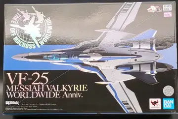 반다이 DX 초합금 VF-25 메시아 발키리 WORLDWIDE Anniv.