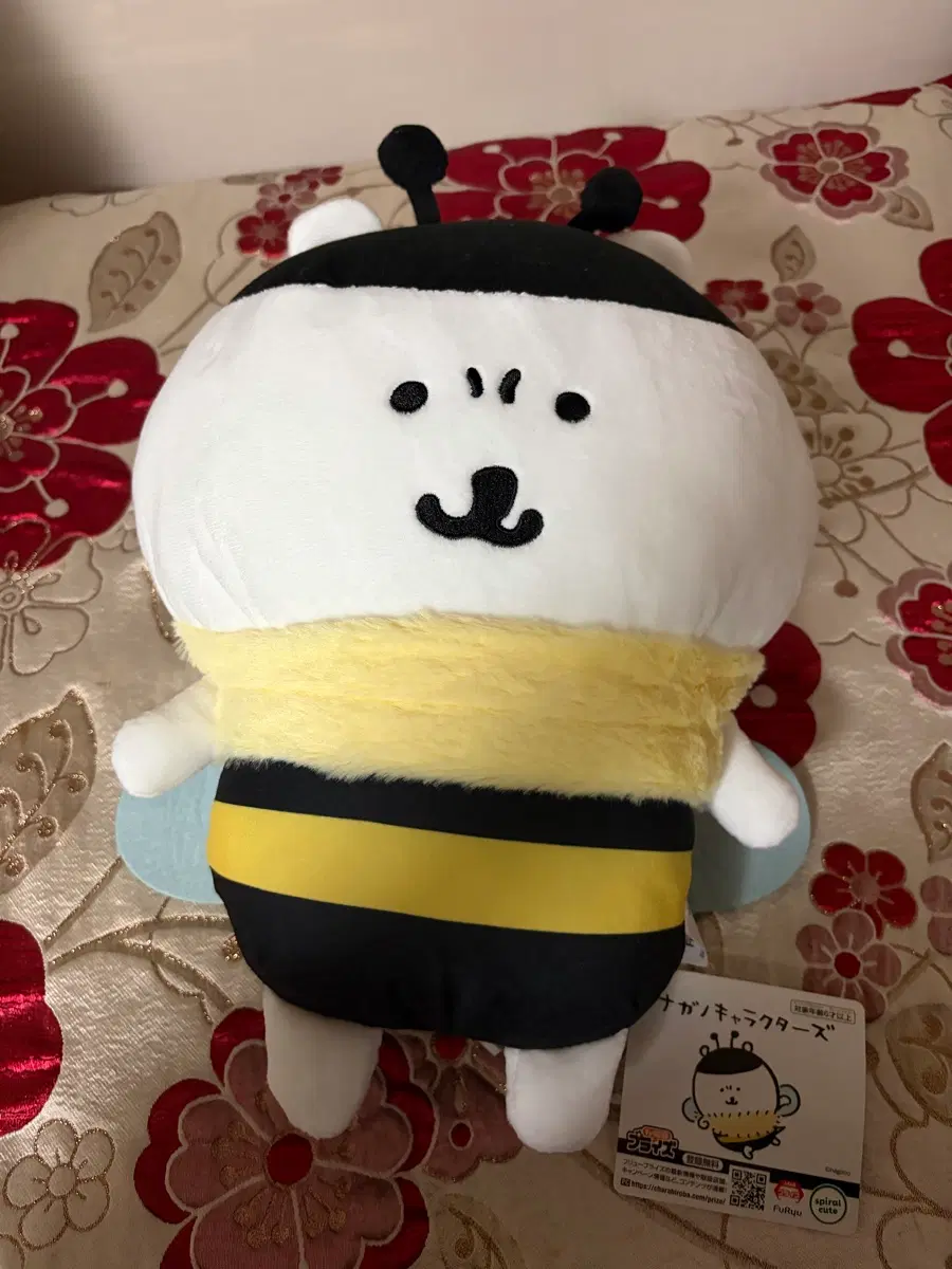 꿀벌 농담곰 중형
