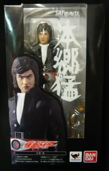 반다이 S.H.Figuarts 가면라이더 혼고 타케시