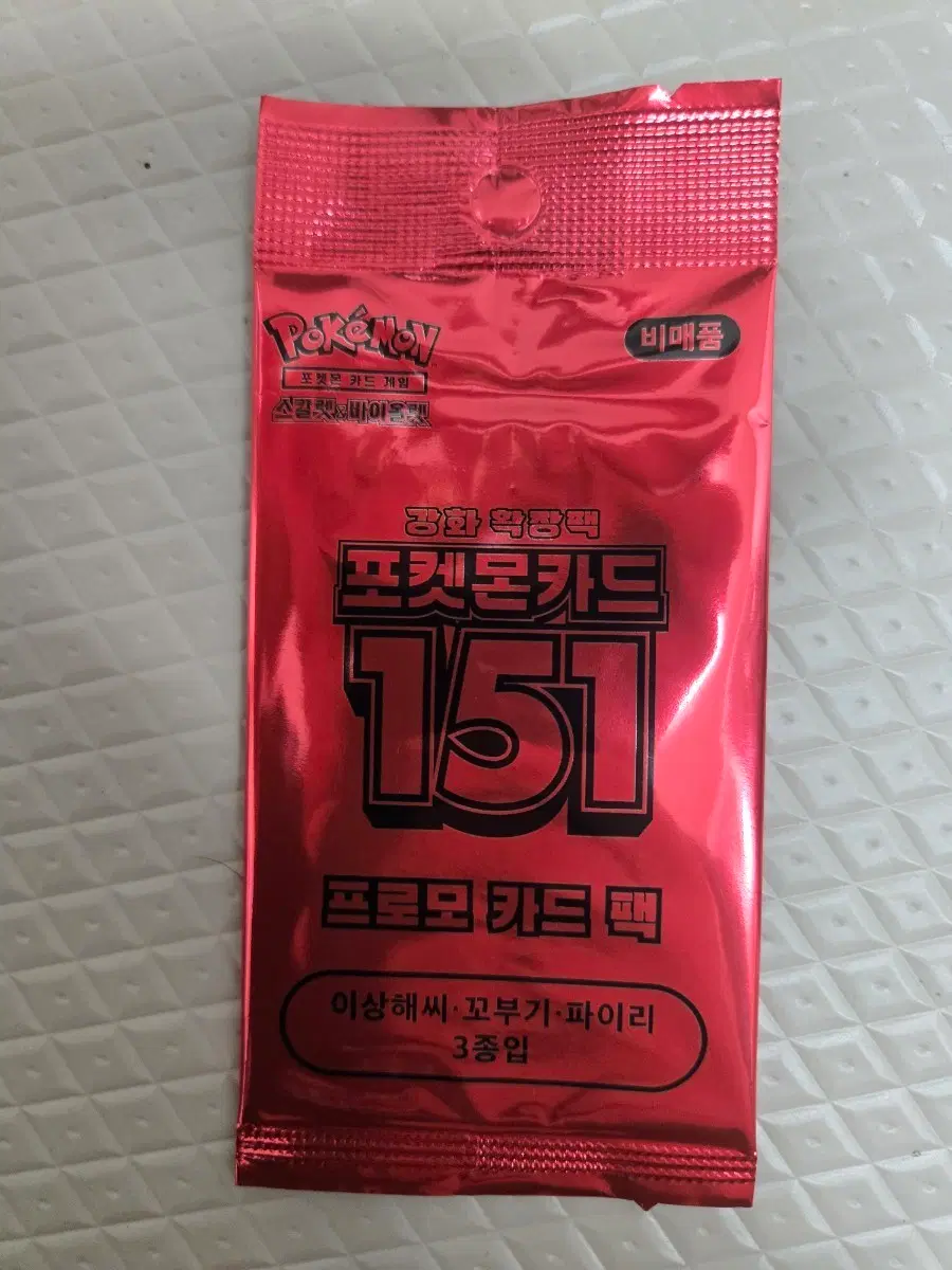 포켓몬카드 151 프로모 카드팩