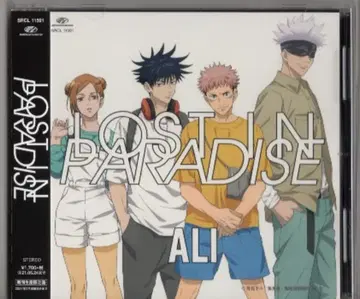 애니메이션 CD ALI LOST IN PARADISE feat. AKLO / 기간 생산 한정판