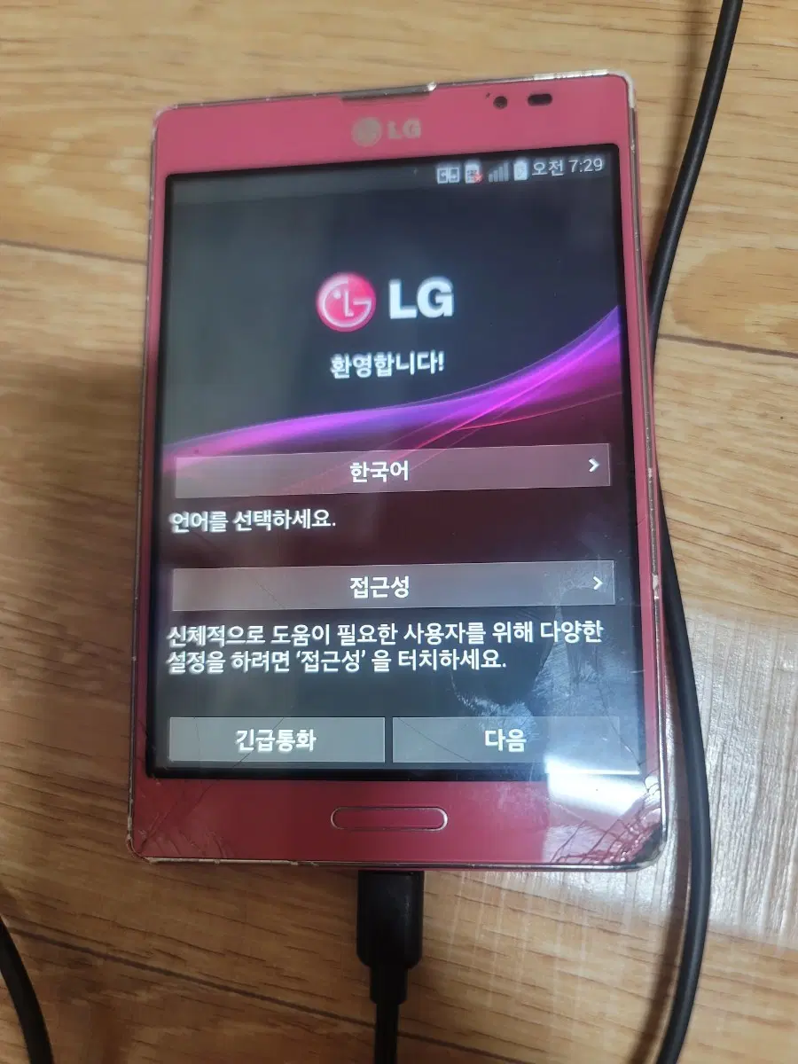 LG 옵티머스 뷰2 핑크 레어색상 판매