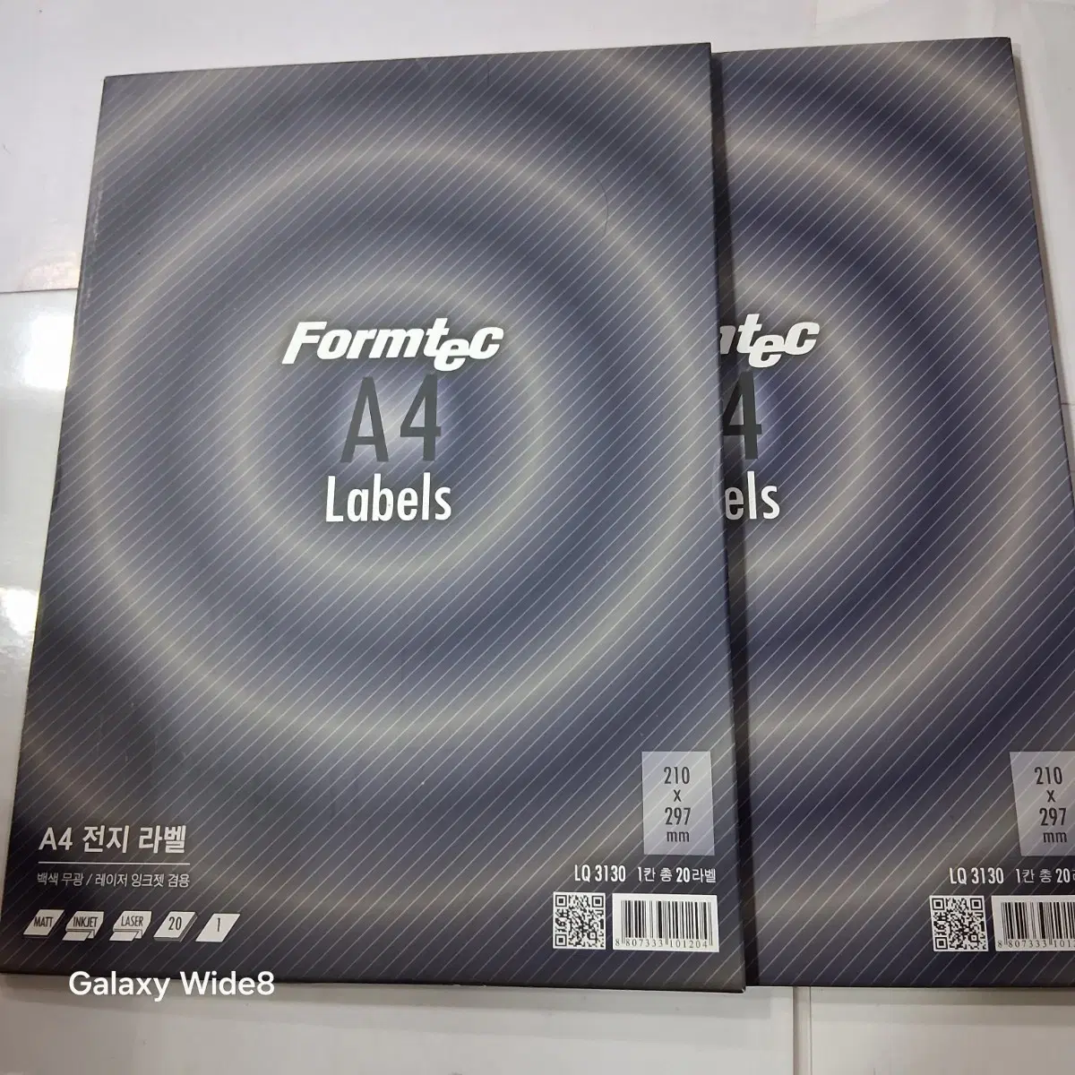 Formtec A4 전지 라벨 백색 무광 20매2세트