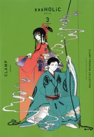 코단샤 DXKC CLAMP CLAMP PREMIUM COLLECTION xxxHOLiC 3