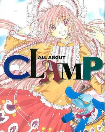 카도카와 쇼텐 CLAMP ALL ABOUT CLAMP