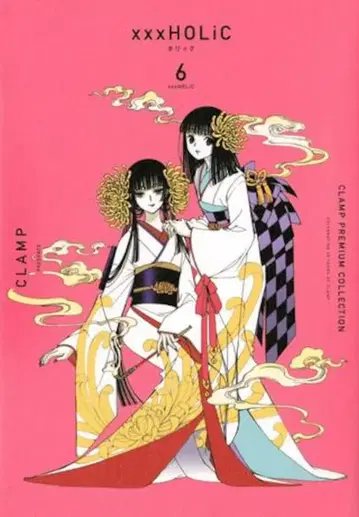 코단샤 DXKC CLAMP CLAMP PREMIUM COLLECTION xxxHOLiC 6