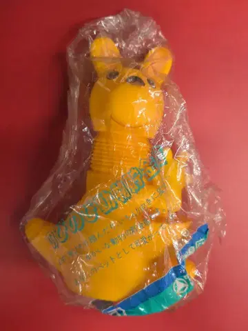 후지은행 저금통 캥거루 135mm