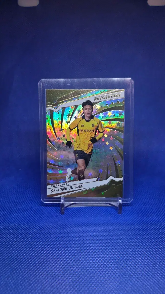 2026 k리그 레볼루션 광주FC 주세종 ASTRO