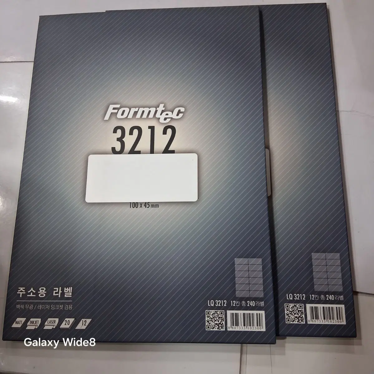 Formtec 3212 주소용 라벨 100x45mm 240매세트2개