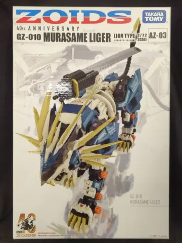 타카라토미 40th ANNIVERSARY 무라사메 라이거 (사자형) AZ-03