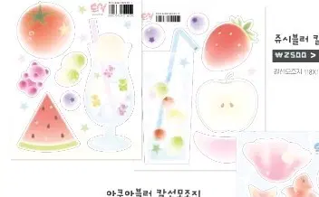 케일페 도시오브드림