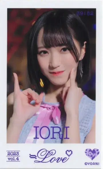 =LOVE 2023 VOL.4 노구치 이오리 미니 포토 카드 39/52