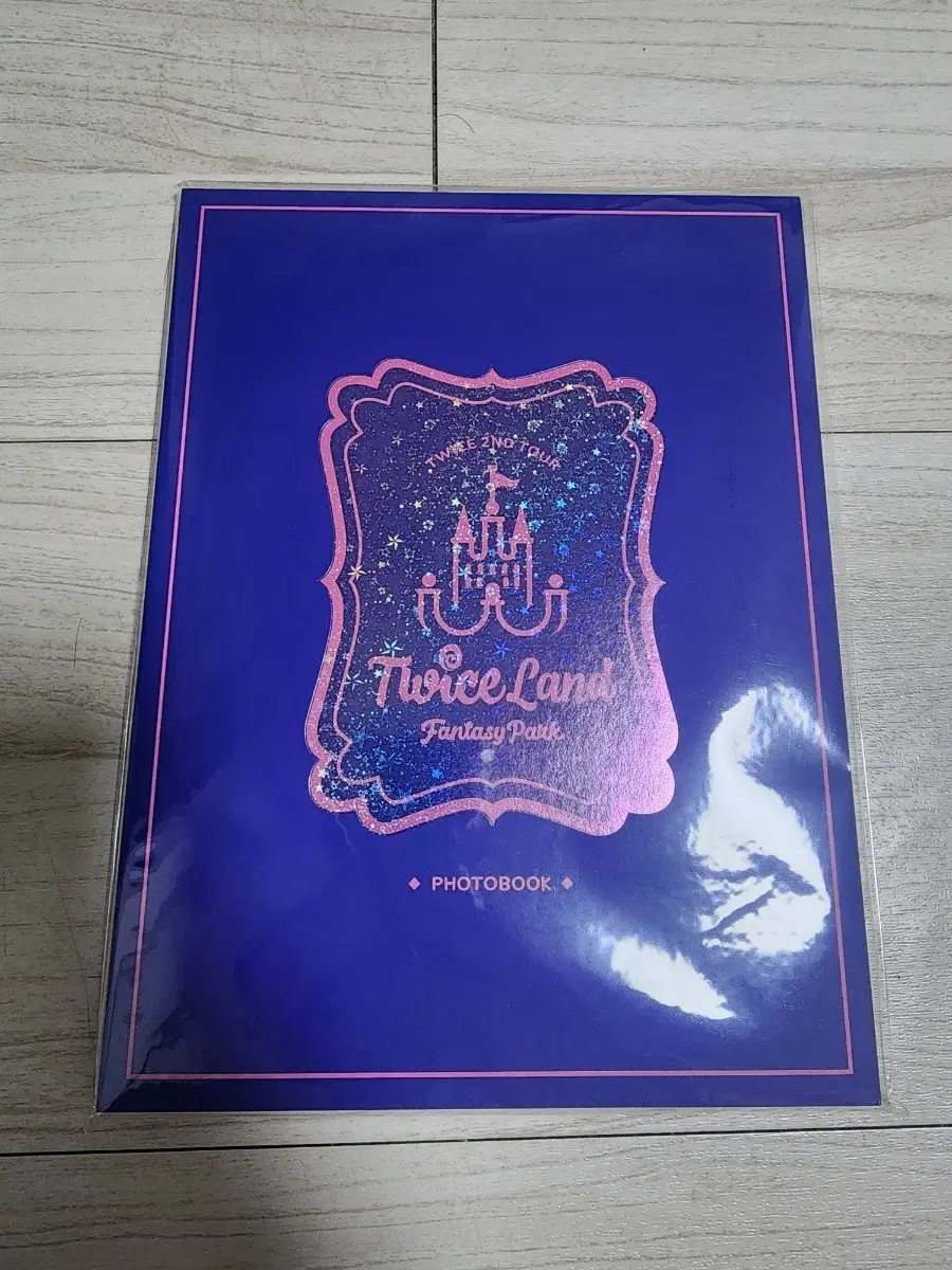 트와이스 판타지파크 포토북