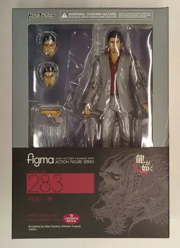 MAXFACTORY figma 용과 같이 키류 카즈마 283