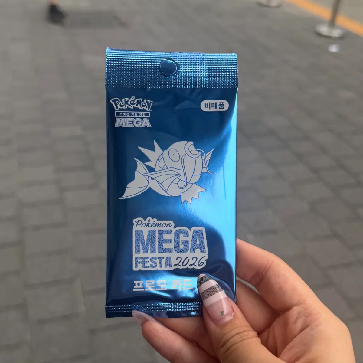 포켓몬 잉어킹 프로모카드 판매