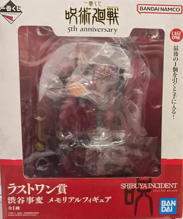 BANDAI SPIRITS 제일복권 주술회전 5th anniversary 라스트 원상 시부야 사건 메모리얼 피규어