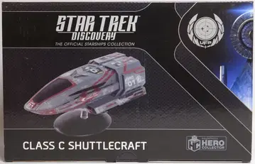 EAGLEMOSS HERO COLLECTOR THE OFFICIAL STARSHIPS COLLECTION CLASS C SHUTTLECRAFT