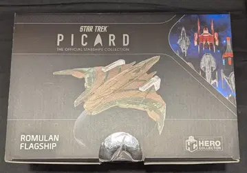 EAGLEMOSS HERO COLLECTOR 공식 스타쉽 컬렉션 로뮬란 플래그십