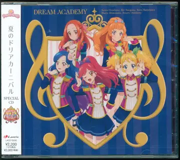 애니메이션 CD 여름의 도리아 카니발 SPECIAL CD