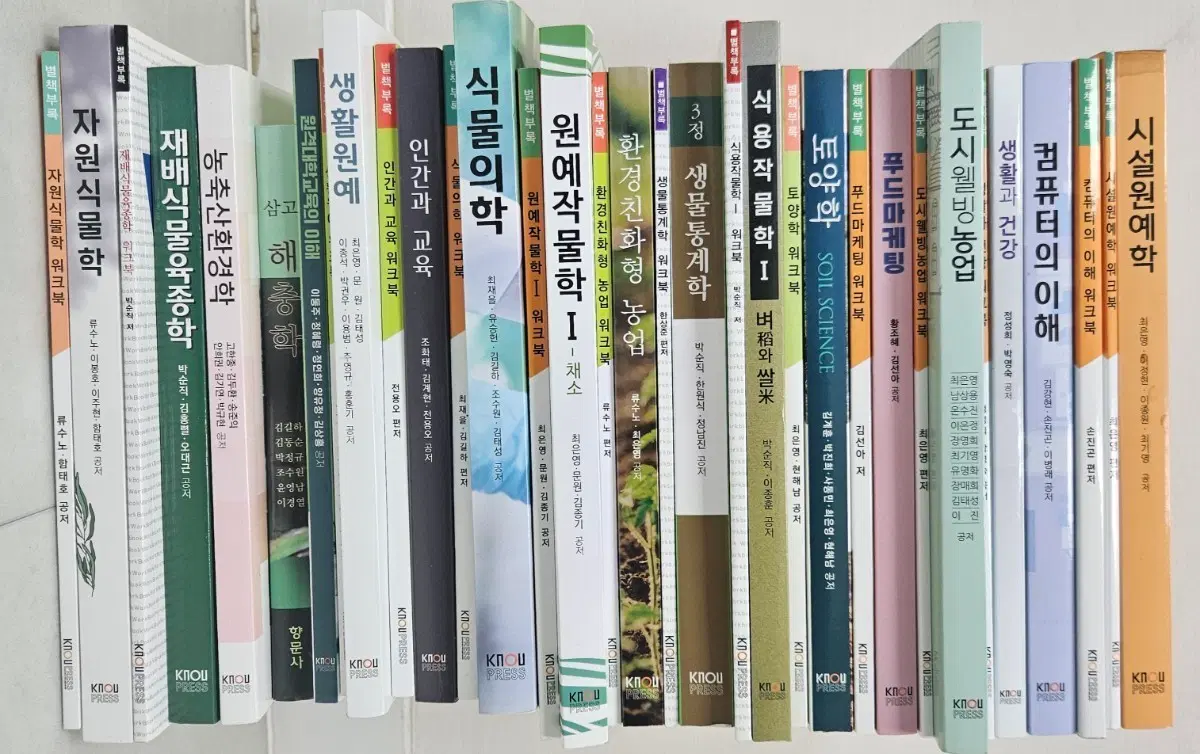 방송통신대 방통대 농학과+교양 교재 판매