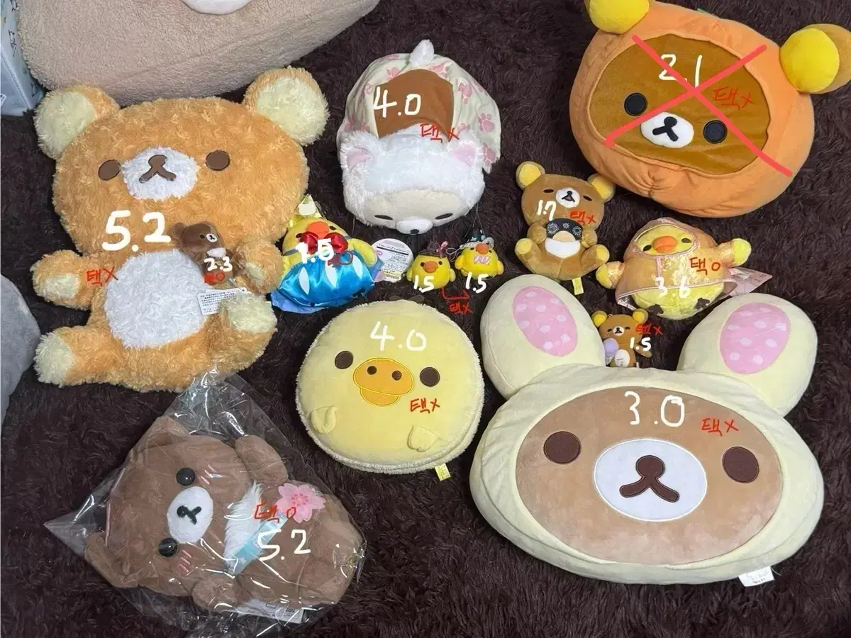 리락쿠마 급처