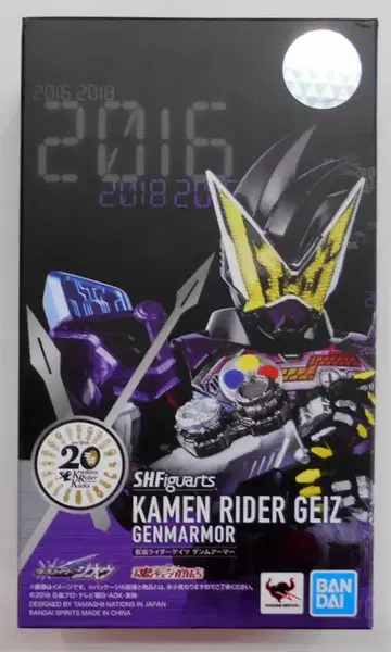 BANDAI SPRITS S.H.Figuarts 가면라이더 지오 가면라이더 게이츠 겐무 아머