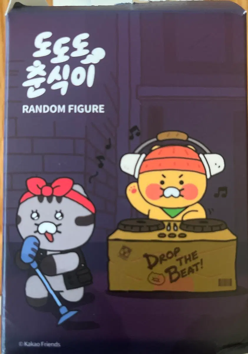 도도도 춘식이 랜덤 피규어 교환