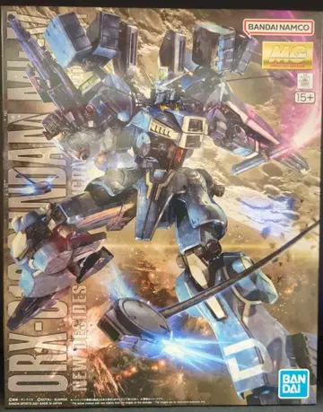 BANDAI SPIRITS MG 1/100 반다이남코판 건담 센티넬 건담Mk-V