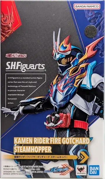 BANDAI SPIRITS S.H.Figuarts 가면라이더 갓챠드 가면라이더 파이어 갓챠드 스팀 호퍼