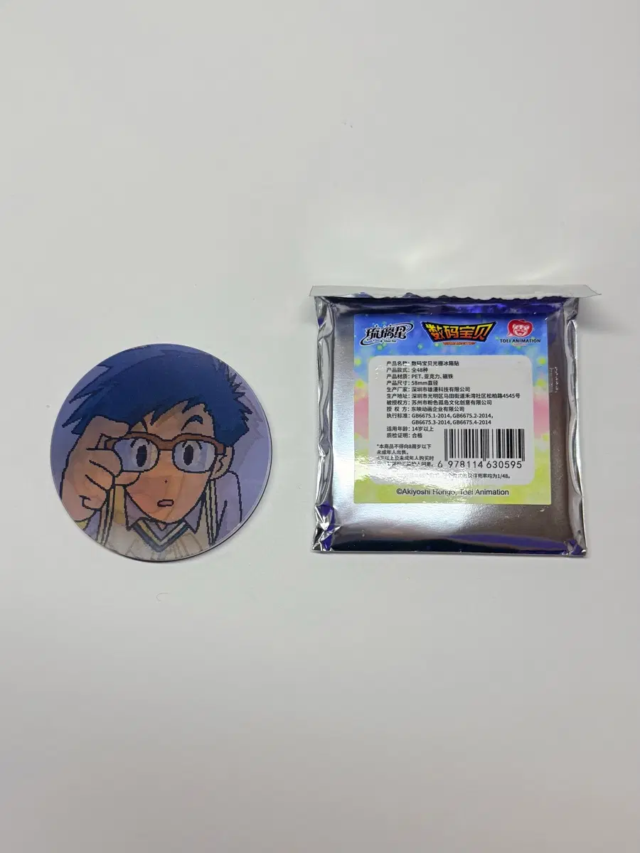 디지몬 랜티큘러 마그넷 정석