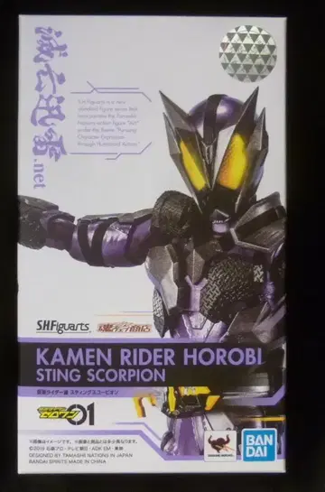 BANDAI SPIRITS S.H.Figuarts 가면라이더 제로원 가면라이더 메츠 스팅 스콜피온