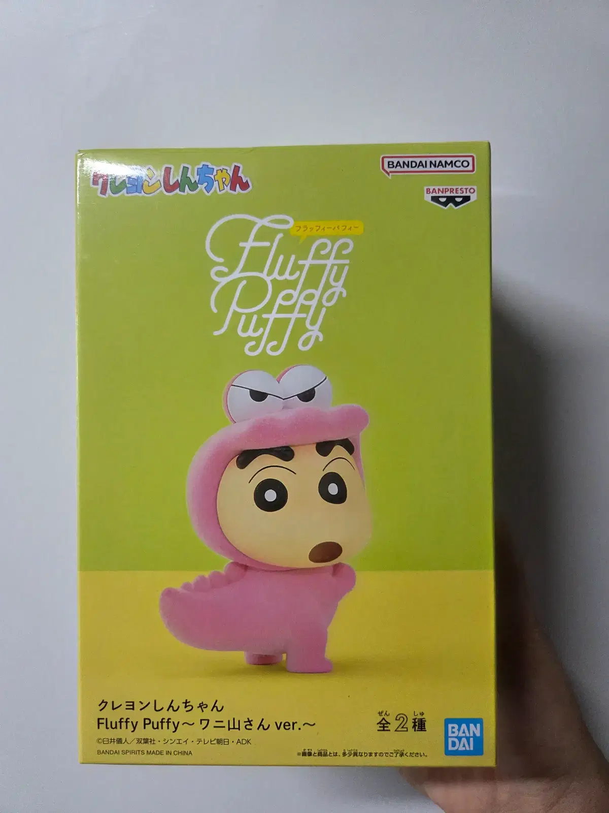 플러피 퍼피 크레용신짱 짱구 '짱구' 피규어