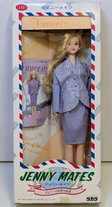 타카라 제니메이츠 제니의 세계 친구 프랑수아 프랑스