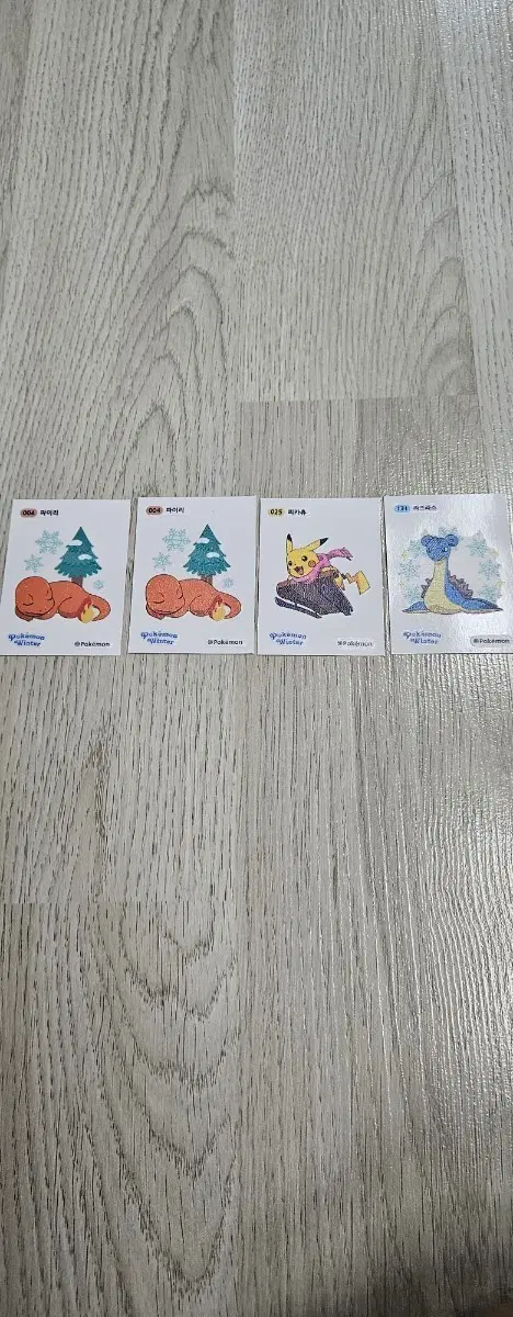 띠부실