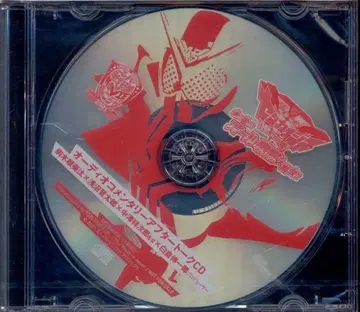 특촬물 CD 오디오 코멘터리 애프터 토크 CD