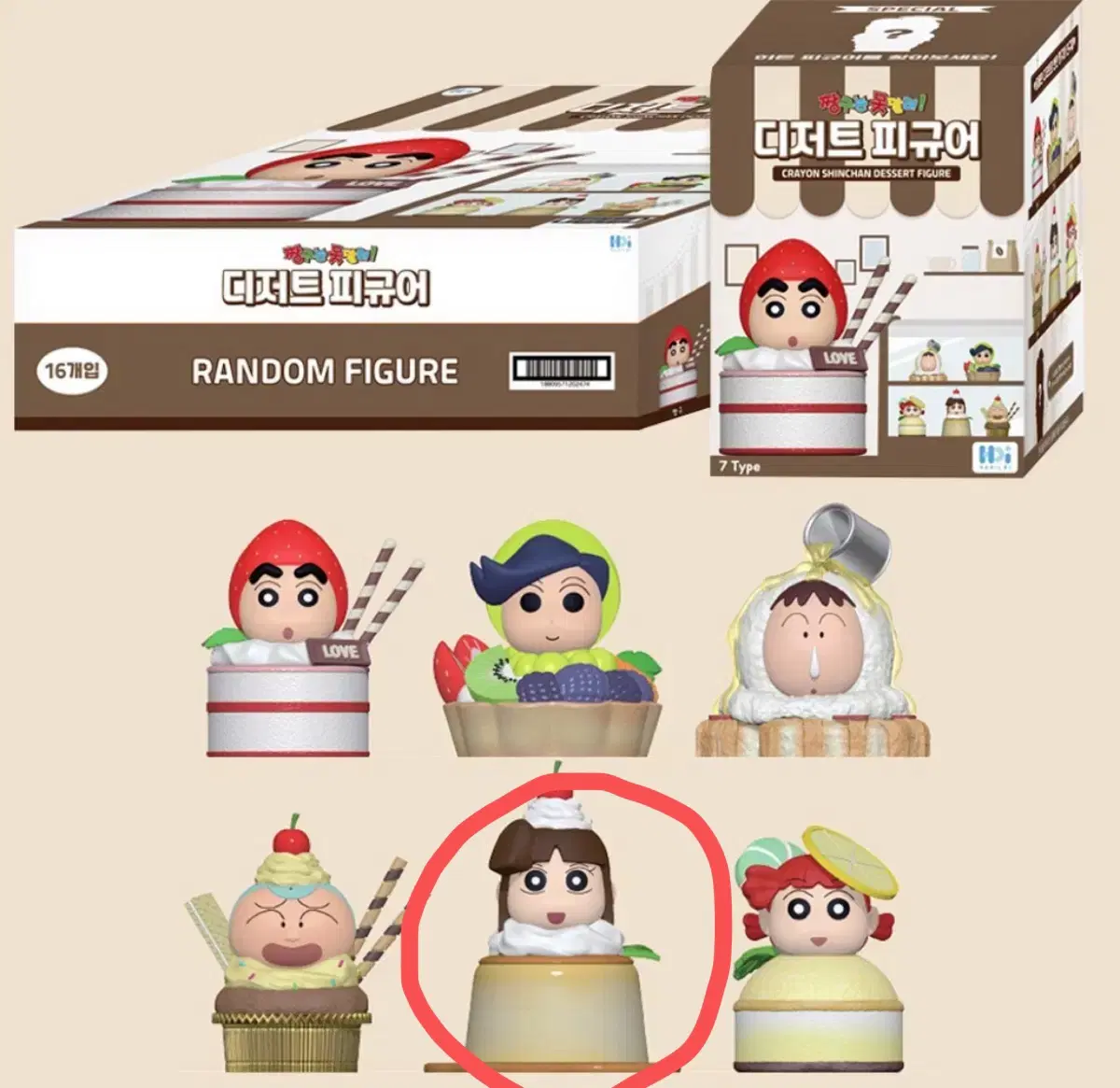 수지 피규어 팔아요